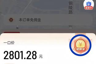 开云电竞下载官网手机版截图1